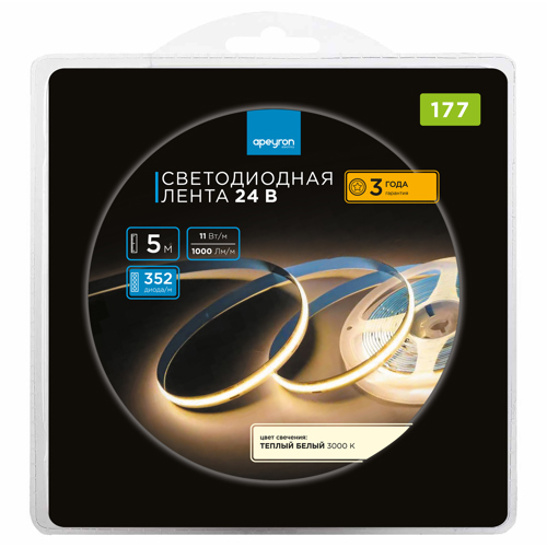Светодиодная лента Apeyron LED COB 24В 10 мм 5м 11 Вт/м 352диод/м 1000 лм/м 3000 К теплый белый свет - фото 5