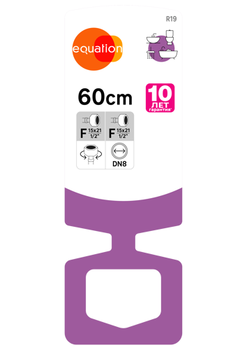 Гибкая подводка для воды Equation 1/2" внутренняя-внутренняя резьба 60 см - фото 4