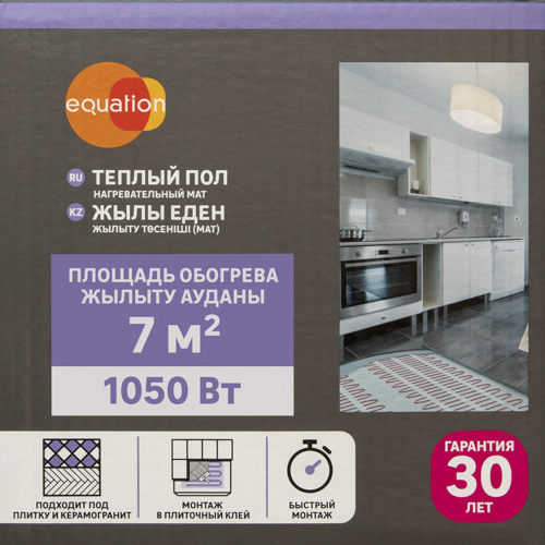 Нагревательный мат для теплого пола Equation 7 м2 1050 Вт - фото 5