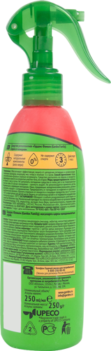 Спрей от комаров Gardex Family 250 мл - фото 10