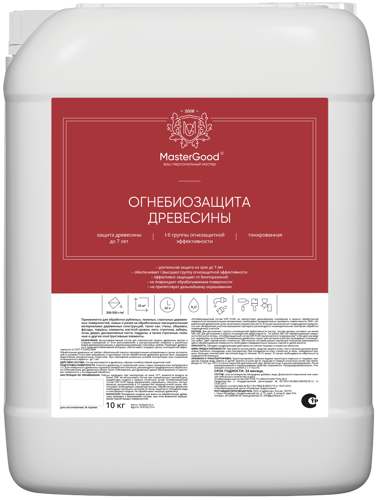 Огнебиозащита MasterGood ОЗП Proff 1-2 группа тонированная 10 кг
