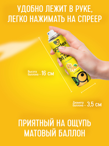 Аэрозоль от комаров и мошек Gardex Baby 80 мл - фото 7