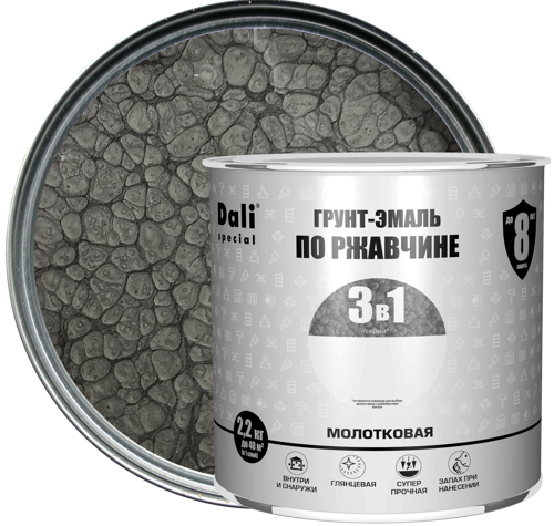 Грунт-эмаль по ржавчине 3 в 1 Dali Special молотковая цвет серый 2.2 кг