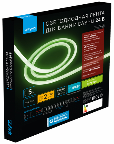 Гибкий неон термостойкий Apeyron SMD2835 24В 13 мм 5м 14.4 Вт/м 120диод/м IP68 зеленый свет - фото 10