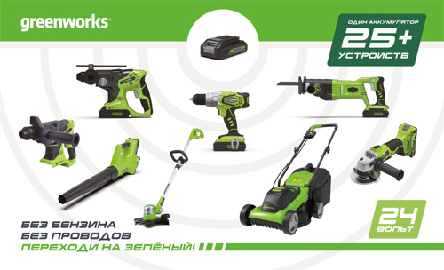 Газонокосилка аккумуляторная GreenWorks 2512607UD 48 В 41 см 2x4 Ач АКБ и ЗУ входит в комплект - фото 4