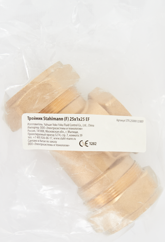 Тройник комбинированный Stahlmann 25x1"x25 мм ВР латунь - фото 7