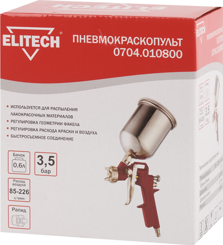 Краскораспылитель пневматический Elitech HP верхний стальной бак 226 л/мин 0.6 л - фото 4