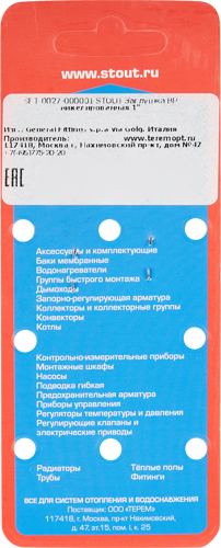 Заглушка Stout 1" ВР мм никелированная латунь - фото 4