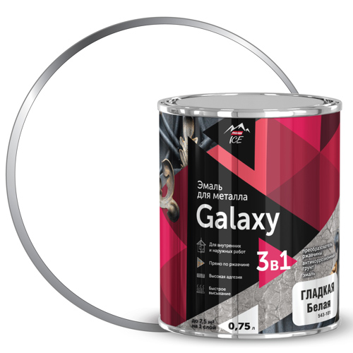 Грунт-эмаль 3 в 1 по металлу и ржавчине Parade Galaxy гладкая цвет белый 0.75 л