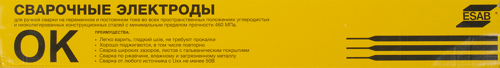 Электрод сварочный МР-3 Esab 3 мм 1кг - фото 4