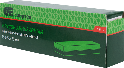 Брусок абразивный Сибртех 76415 150 мм, F120, F240 - фото 3