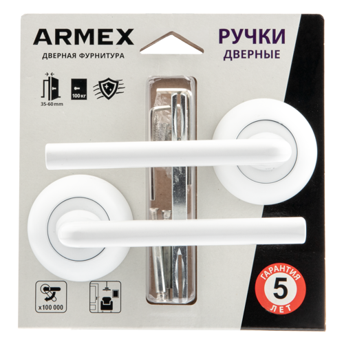 Дверные ручки Armex H-14083-А-WM без запирания цвет матовый белый - фото 4