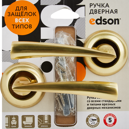 Дверные ручки Edson EDS-37H-R1 цвет золото - фото 4