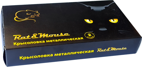 Крысоловка Rat Mouse металлическая 2 шт. - фото 4
