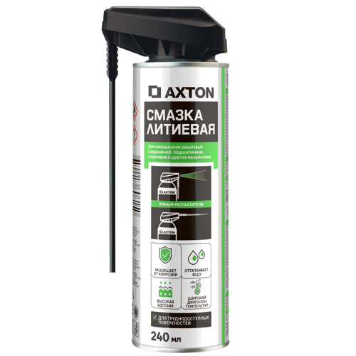 Смазка литиевая Axton аэрозоль 240 мл