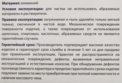 Дверные ручки Punto Viola без запирания цвет матовое золото - фото 4