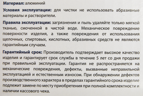 Дверные ручки Punto Rex без запирания цвет бронза - фото 4
