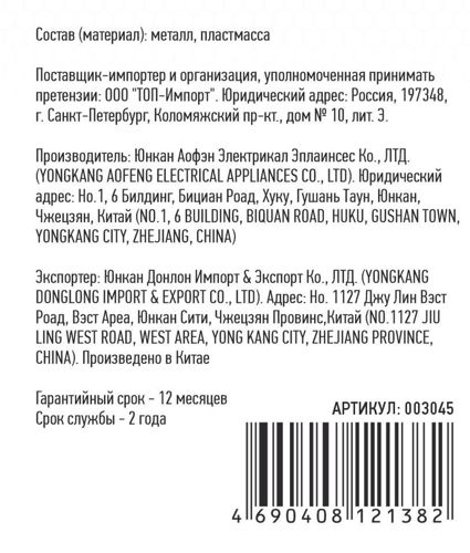 Электрическая настольная плита HomeStar HS-1102 24.6 см 1 конфорка цвет серый - фото 5