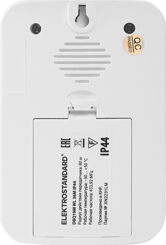 Звонок беспроводной DBQ19M WL 36M IP44 цвет белый - фото 3