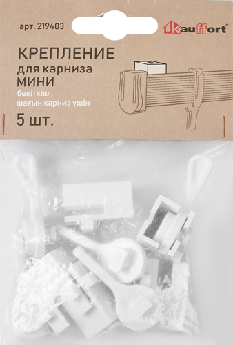 Крепление для карниза Kauffort Мини пластик цвет белый, 5 шт. - фото 3