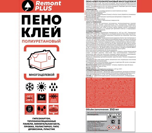 Клей-пена бытовая Remont plus Мини всесезонная 350 мл - фото 3