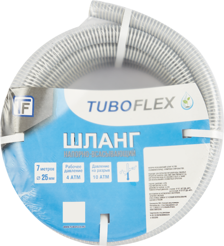 Напорно всасывающий шланг TUBOFLEX 25мм, до 4 бар, 7м
