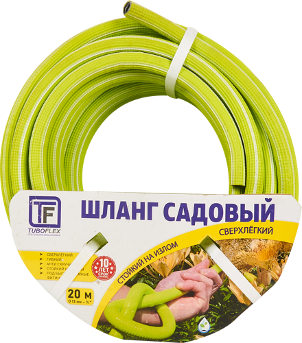 Шланг для полива Tuboflex ТЭП ø13 мм 20 м