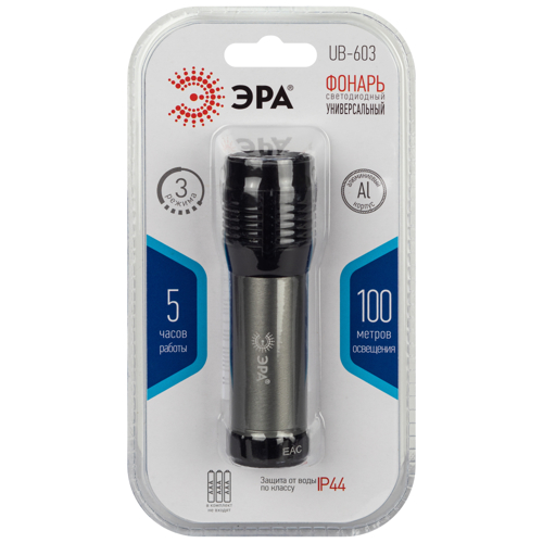 Фонарь ручной светодиодный Эра UB-603 - фото 5