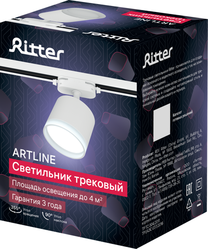 Трековый светильник спот поворотный Ritter Artline 85x70мм под лампу GX53 до 4м² металл/пластик цвет белый - фото 10
