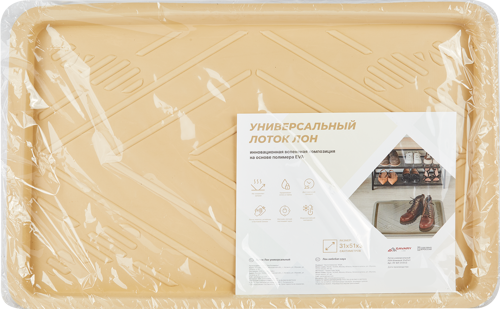 Лоток универсальный полипропилен Лон 31x51 см цвет бежевый - фото 6