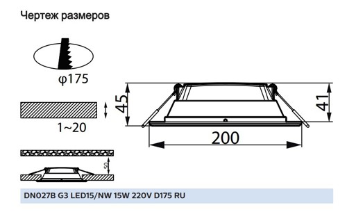 Светильник точечный LED встраиваемый Philips LED15 отверстие 175мм 1 м² нейтральный белый свет цвет белый - фото 6