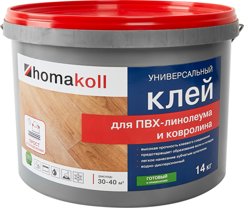 Клей универсальный для линолеума и ковролина Хомакол (Homakoll) 14 кг