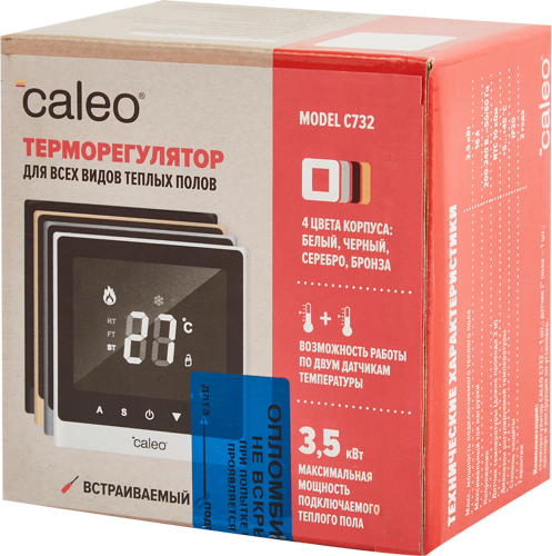 Терморегулятор для теплого пола Caleo C732 цифровой цвет черный - фото 7