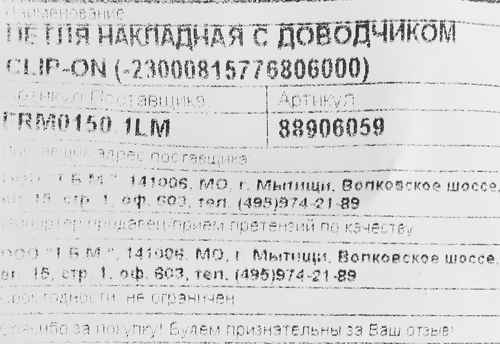 Петля накладная Firmax с доводчиком Clip-on - фото 6