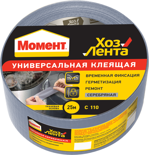 Лента хозяйственная Момент 48 мм х 10 м цвет серебристый - фото 2