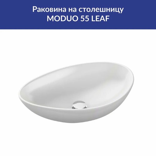 Раковина Cersanit Moduo 55 на столешницу - фото 3
