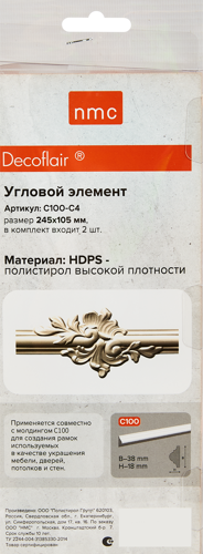 Вставка для плинтуса полистирол NMC C100-C4 белый 2 шт - фото 4