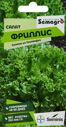 Семена салат Фриллис