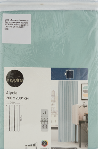 Штора со скрытыми петлями блэкаут Inspire Alycia 200x280 см цвет светло-голубой Lagun 5 - фото 8