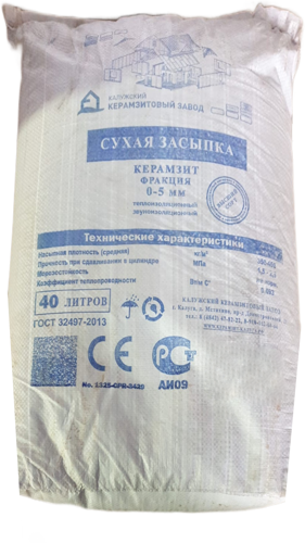 Керамзит фракция 0-5 мм 40л