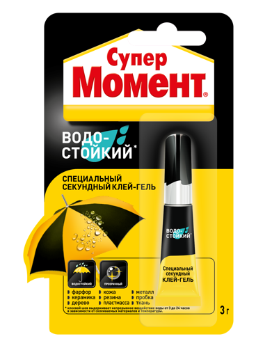 Клей СуперМомент Водостойкий Гель
