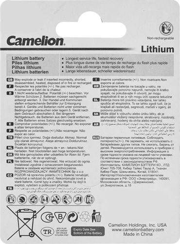 Батарейка Camelion литиевая CR123A 1 шт. - фото 2