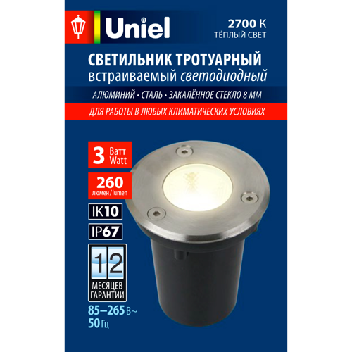 Светильник встраиваемый светодиодный уличный Uniel ULUB10A 3 Вт IP67 цвет серый - фото 5