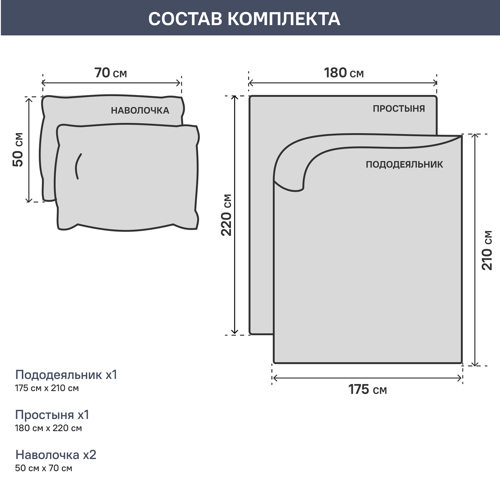 Комплект постельного белья Silver двуспальный полисатин серебристый - фото 4