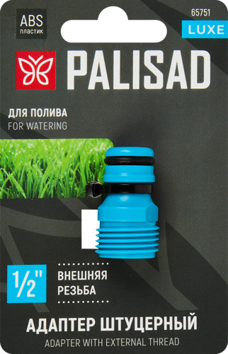 Адаптер с внешней резьбой 1/2" - фото 4