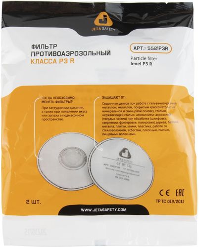 Фильтр сменный Jeta Safety 5521P3R JS класс защиты P3 - фото 3
