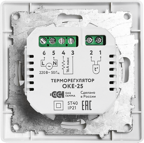 Терморегулятор для теплого пола Onekey Electro ОКЕ-25 программируемый цвет белый - фото 2
