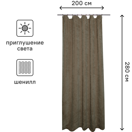 Штора на ленте Inspire Ryazan 200x280 см цвет бежевый - фото 3
