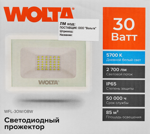 Прожектор светодиодный уличный SMD Wolta WFL-30W/08W 30 Вт 5700 К нейтральный белый свет - фото 7