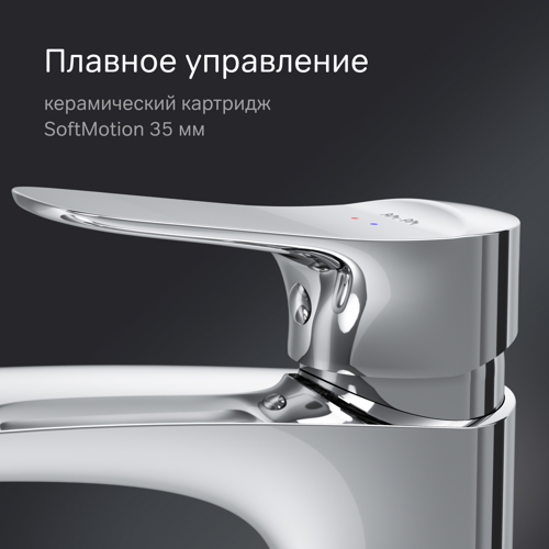 Смеситель для раковины AM.PM Moxie F9ML2100 однорычажный цвет хром - фото 4